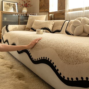 M.life 侘寂风雪尼尔沙发垫高级感复古客厅沙发套罩布巾防猫抓