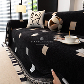 M.life 高级感雪尼尔一片式 沙发巾客厅沙发套罩全包沙发垫子盖布