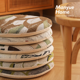 M.life 北欧记忆棉椅垫蒲团坐垫简约榻榻米垫子慢回弹加厚椅子垫