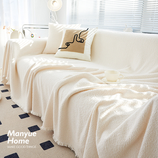 M.life 加厚盖毯子全包万能防滑盖布巾 奶油色半边绒沙发垫秋冬款