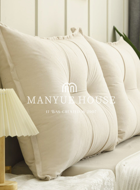 M.life Soft back 高级感 北欧万能床头靠垫软包靠背组合沙发靠枕