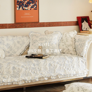 沙发垫复古客厅沙发套罩巾少女心全棉坐垫 法式 M.life 南法夏天