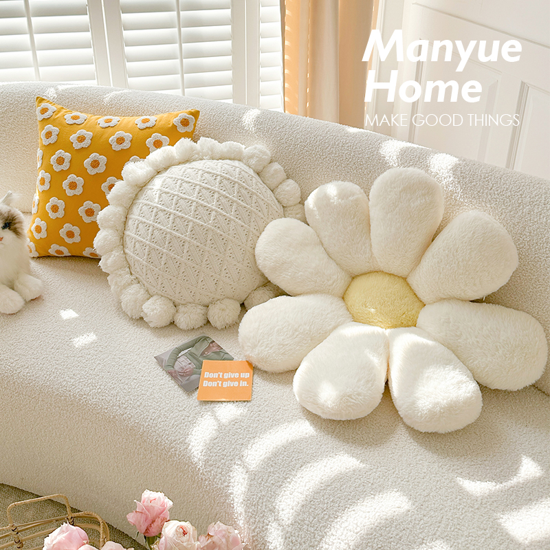 大M家ins少女心小雏菊抱枕
