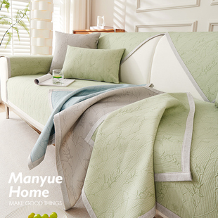 M.life 国风.夏木 冰丝沙发垫子夏季凉感坐垫防滑沙发套罩盖布巾