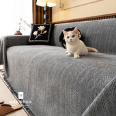 M.life 中古风高级感沙发巾雪尼尔客厅沙发套罩布防猫抓四季 通用