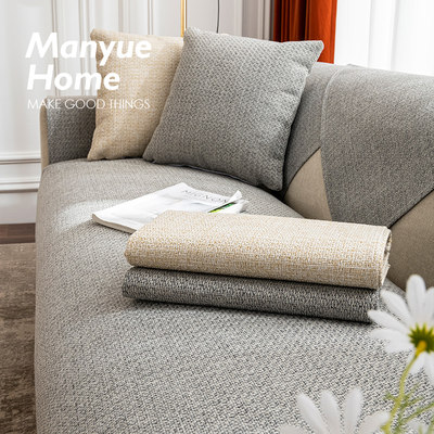 蔓越家日式棉麻客厅沙发垫纯色