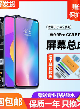 个元内外一体液晶总成屏幕带框