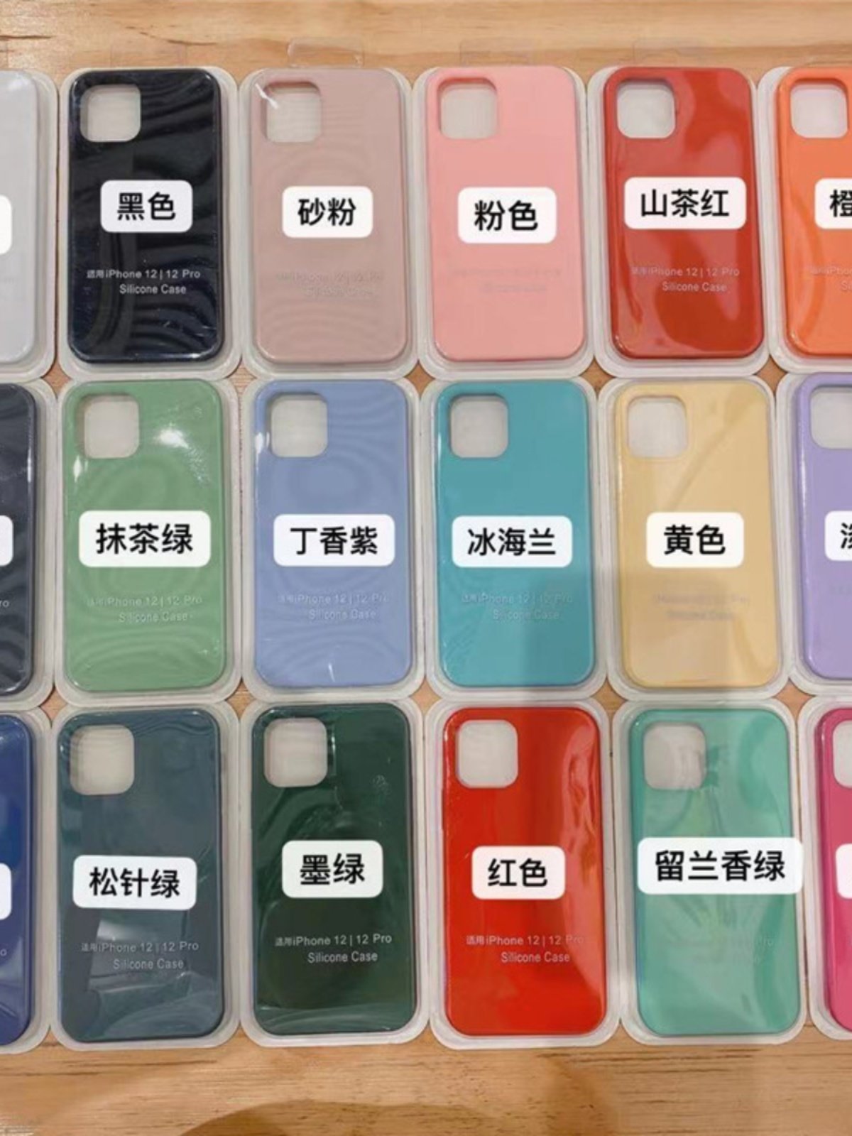 thumbnail for Suitable for Apple 13 liquid silicone phone case iPhone 13Pro matte skin feel four-pack liquid protective case