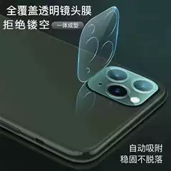 Suitable for Apple 12 Lens Film Hd iPhone 13 Pro Max Lens Sticker 12Mini Rear Camera Protective Film