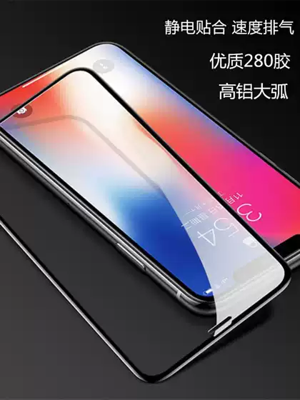 Suitable for Apple 13Promax Tempered Film iPhone 11 Sanqiang Xr Full Screen XS High Aluminum Large Arc Mobile Phone Film