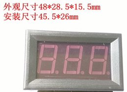 速度频率表速度显示器红色数码管显示