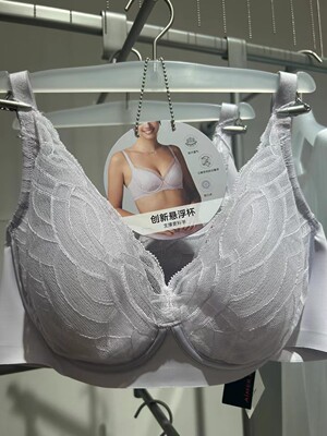 爱慕聚拢女士内衣文胸