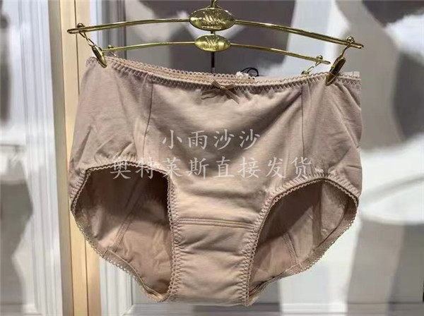 专柜正品华歌尔wp7600夜用生理裤