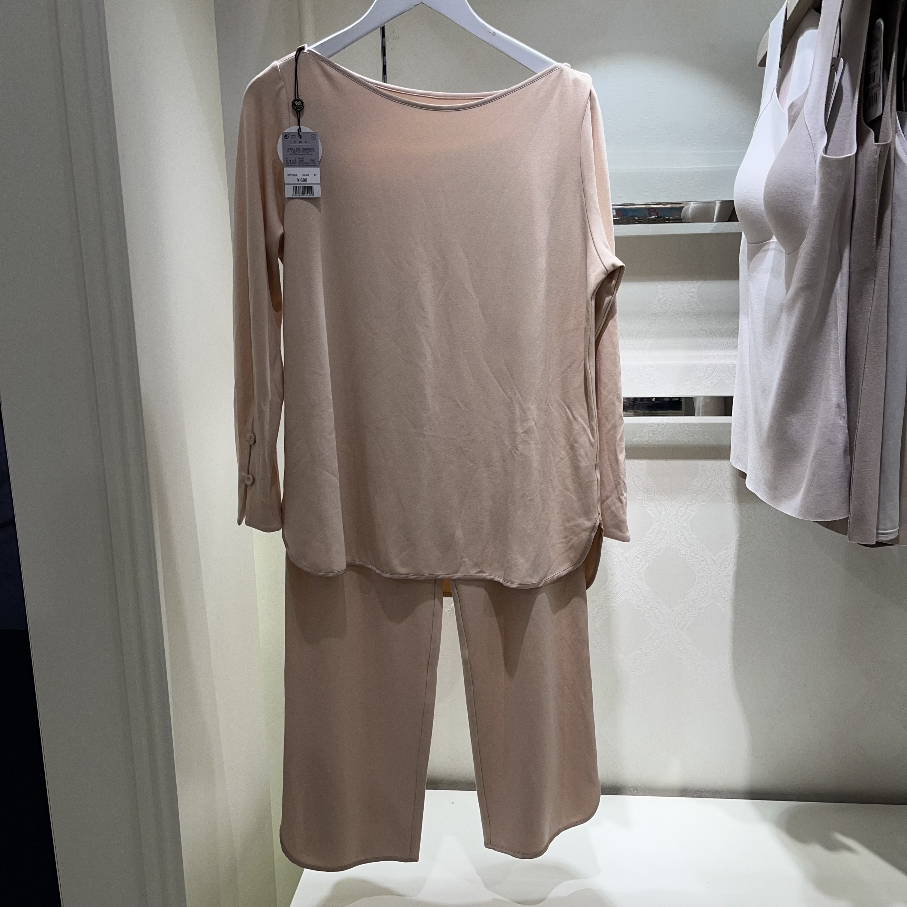 WD7203华歌尔女式纯色一字领亲肤舒适长袖睡衣家居服套装888