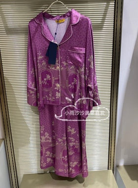 爱慕皇锦真丝印花女士睡衣长袖分身家居服套装-窗影HJ21444高端