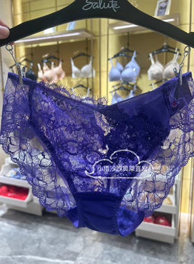 Salute莎露特 LP3333 女式刺绣蕾丝中低腰三角内裤LB3333配套780
