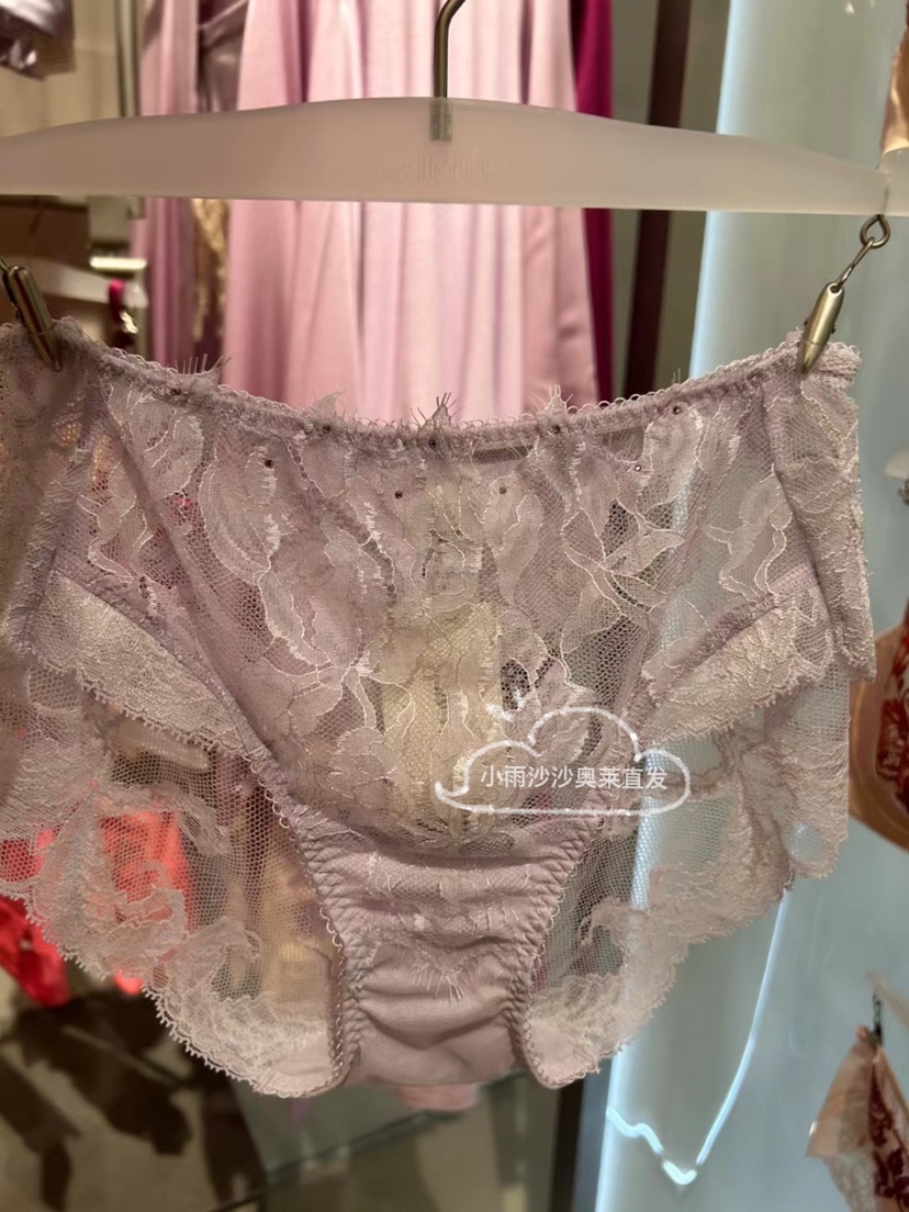 兰卡文女士中腰平角内裤