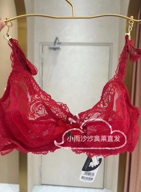 爱慕高端LISE CHARMEL性感蕾丝LACA6003超薄大胸显小文胸小面具