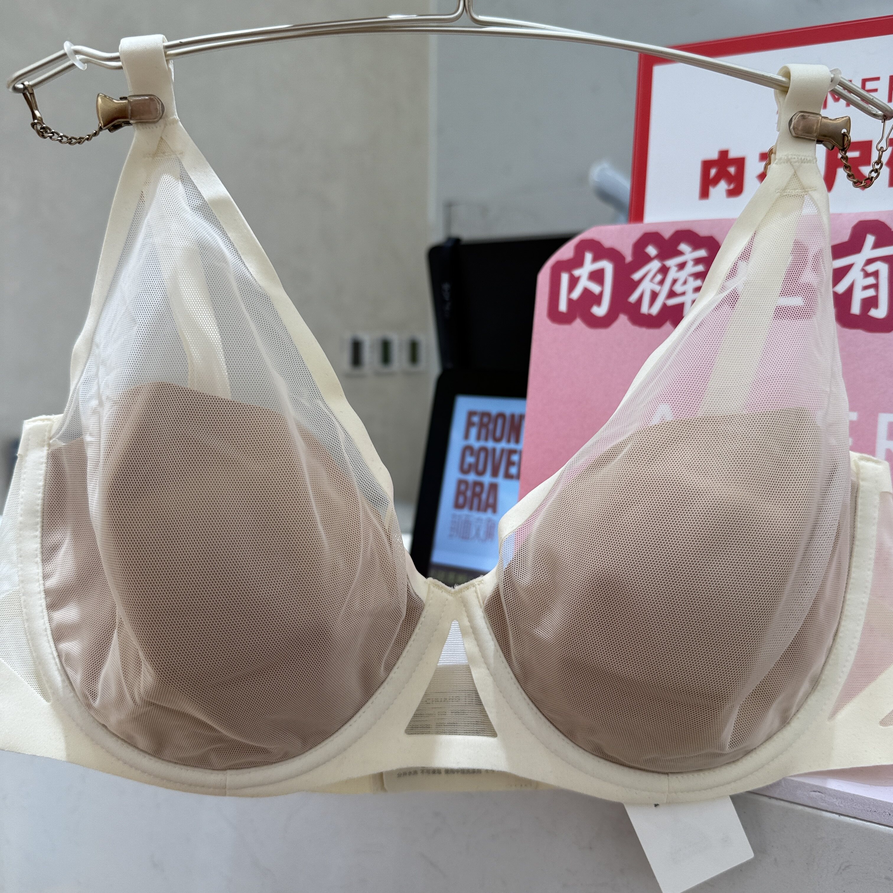 爱慕聚拢女士内衣文胸