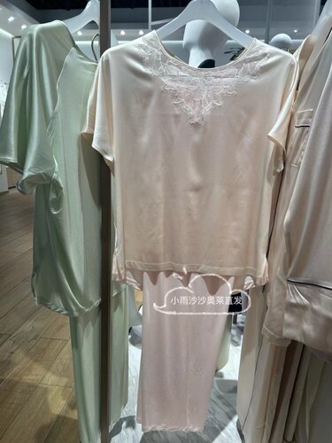爱慕女士含真丝家居服套装