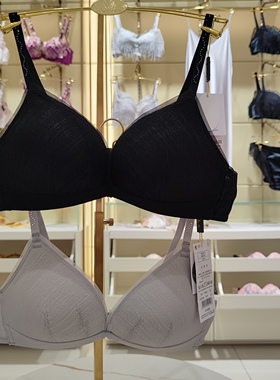 Salute 高端深V 1480 三角杯无钢圈性感文胸LB1403女式舒适内衣