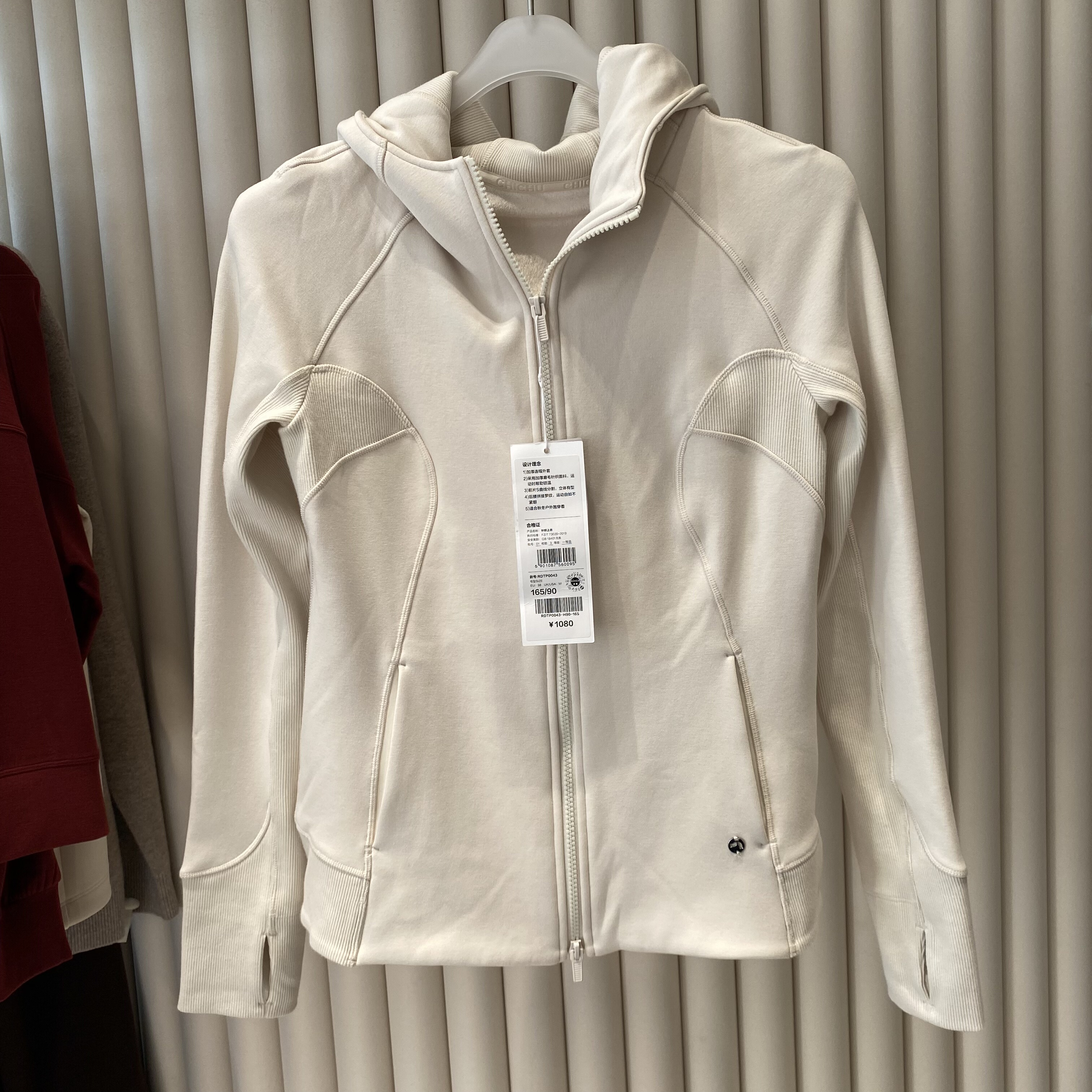 RDTP0043爱慕旗下彳亍秋冬女士修身加绒加厚S型2.0卫衣外套1080