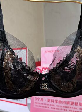 AM13C551爱慕2026性感蕾丝超薄大胸显小透气文胸 福利80B 75B