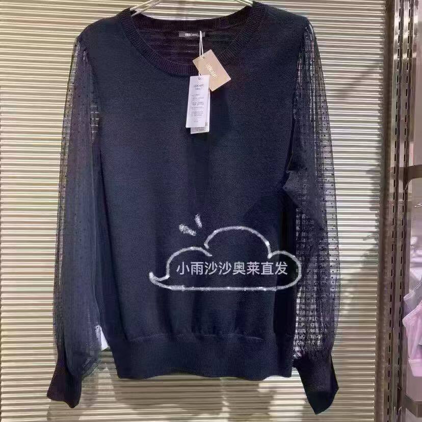 爱慕100%绵羊毛进口长袖针织衫