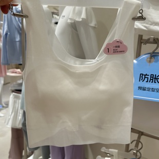 爱慕儿童少女发育一阶段文胸小冰皮超薄透气网纱背心AJ115G941