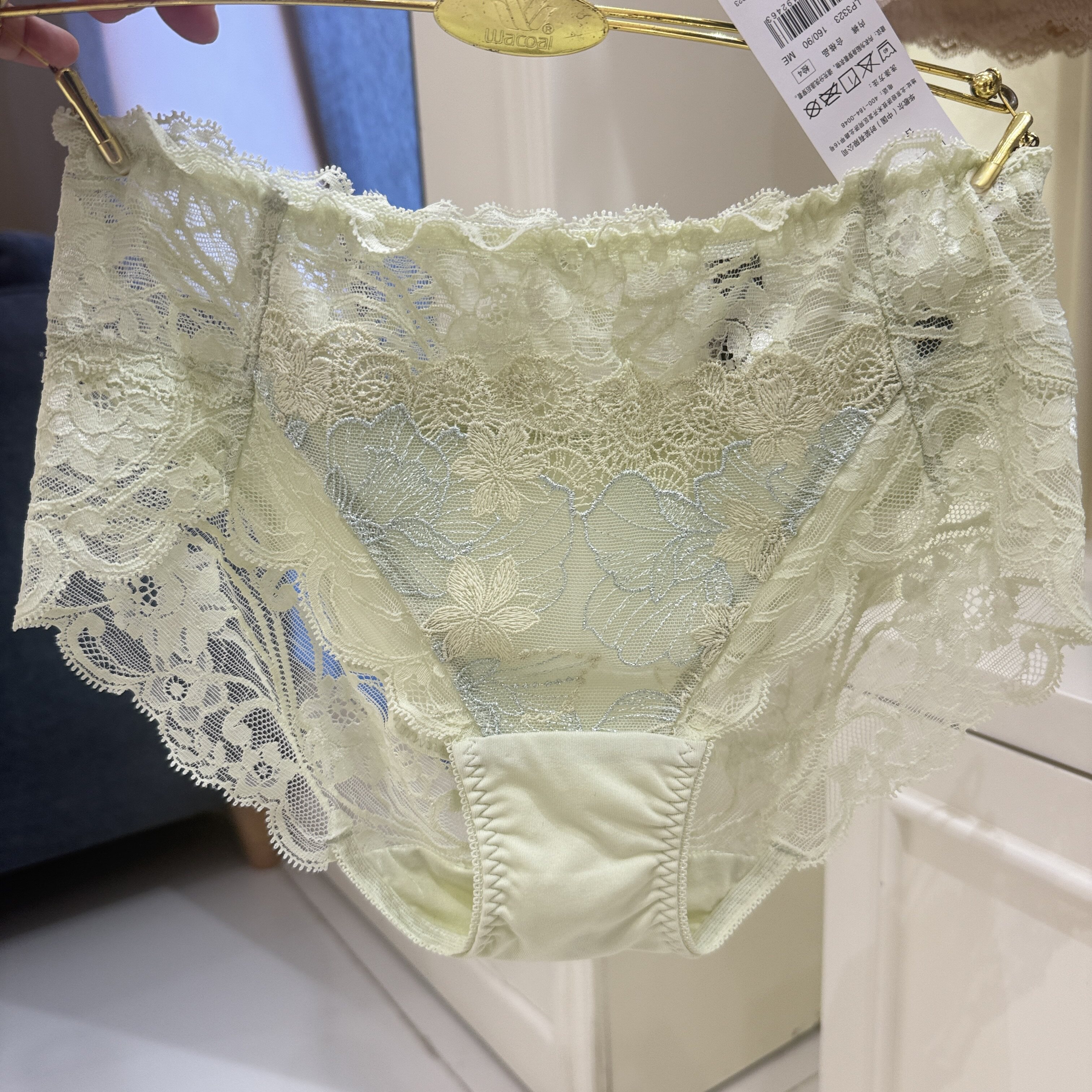Salute女式蕾丝三角内裤