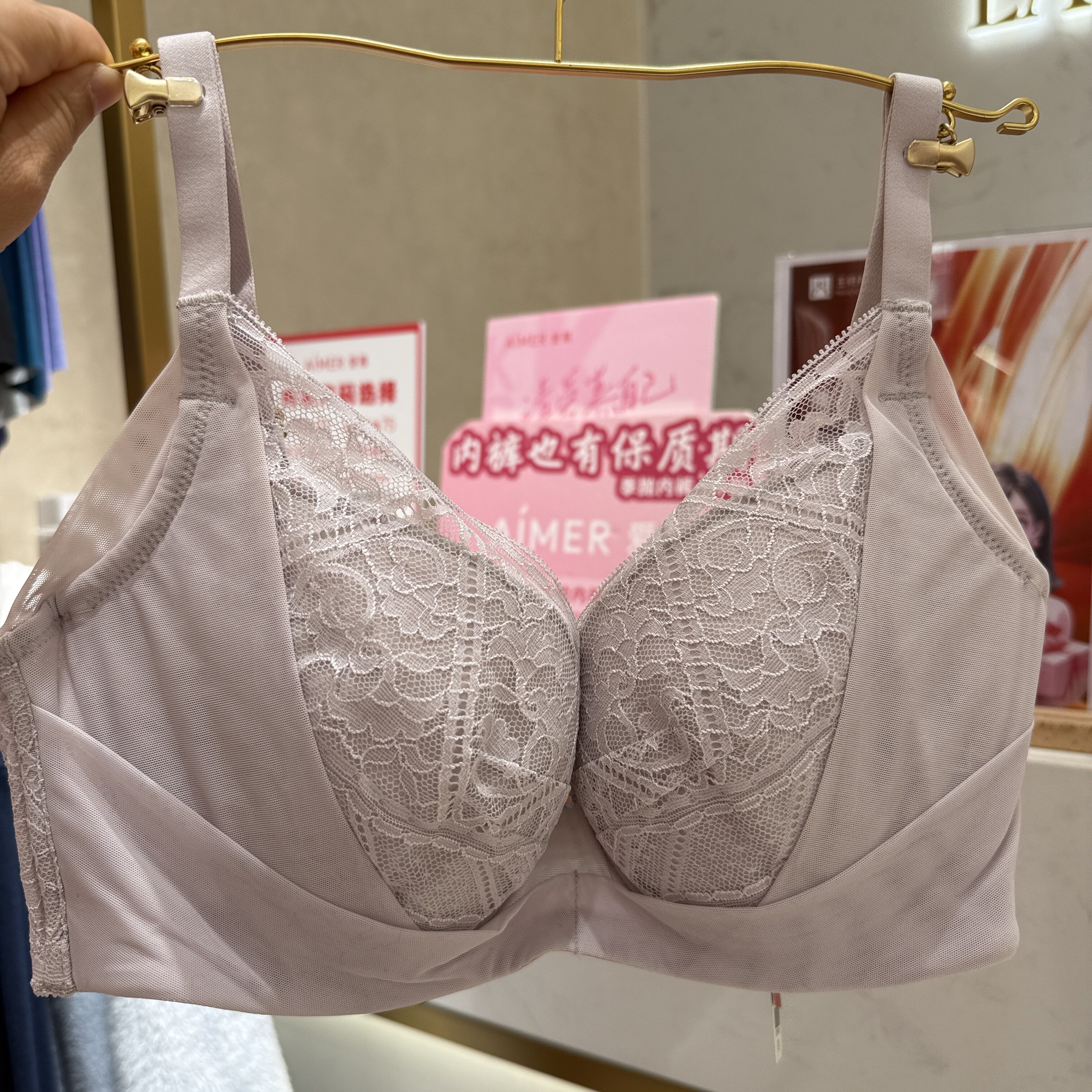 爱慕慕澜大罩杯收副乳薄杯文胸