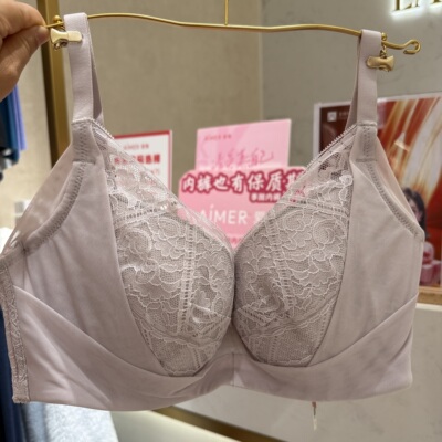 爱慕慕澜大罩杯收副乳薄杯文胸