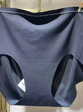 CA231651爱慕CHUANG 25春季溯源4棉质底裆净痕中腰平角女内裤169