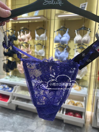 salute莎露特LP6333 女式性感T裤丁字裤(可配LB3333/LB3343) 720