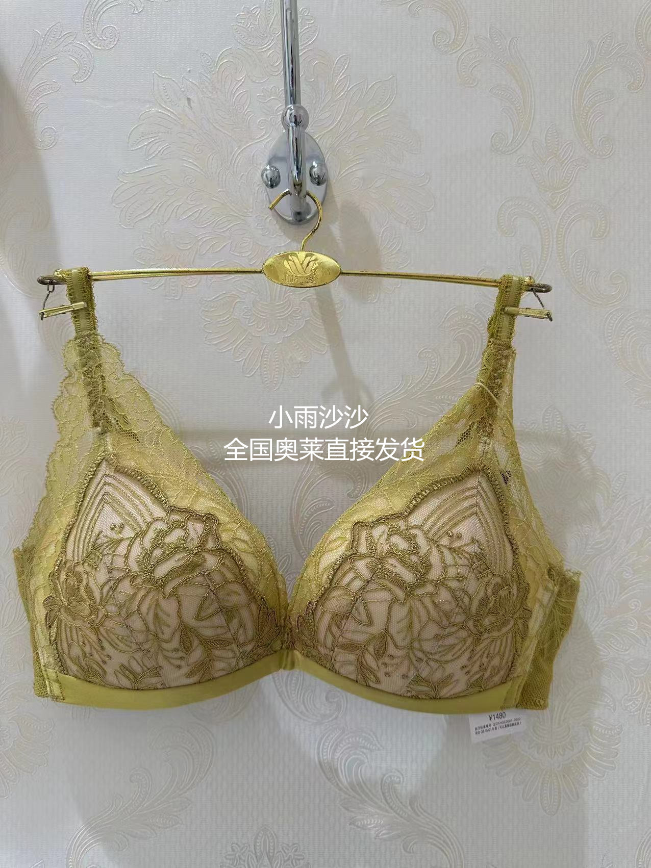 华歌尔salute无钢圈三角板杯贴合深v性感聚拢文胸lb1402吊牌1480