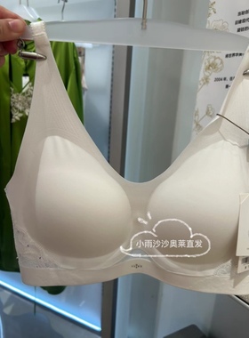 爱慕高端LA CLOVER兰卡文23夏日LC17UH2无钢圈背心式薄杯文胸1780