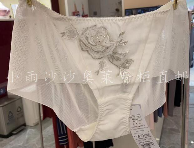 专柜正品 华歌尔 salute系列 lp2308 内裤 配lb1308 520特价