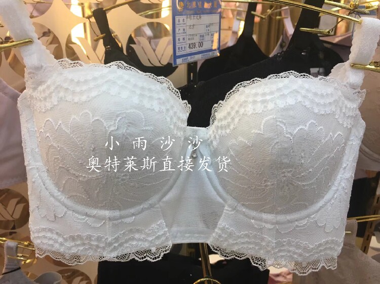 华歌尔宽侧边收副乳半杯礼服文胸