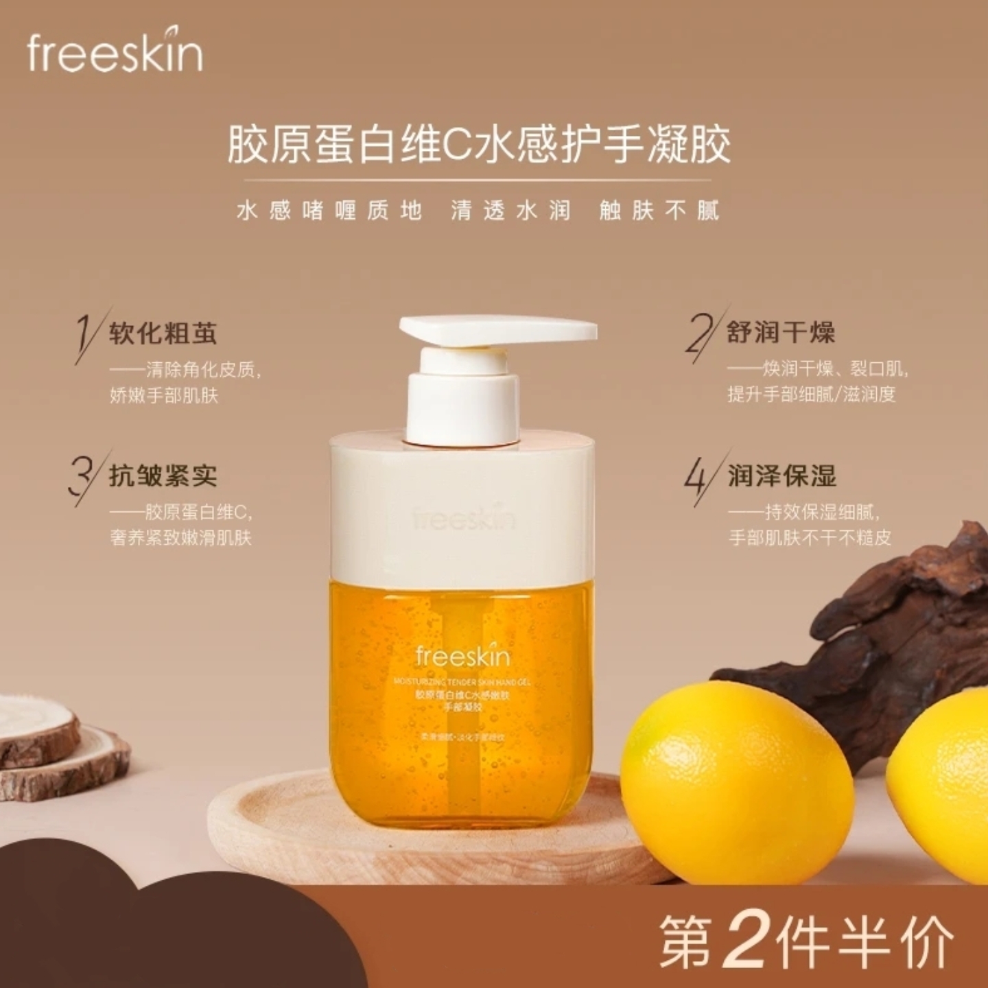 水感嫩肤护手霜滋润补水保湿柔润