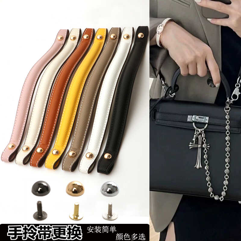凯莉手提包包带黑色皮包带子更换