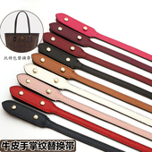 适用蔻池双面托特包带鲶鱼包单肩带替换女包配件带真皮包肩带配件