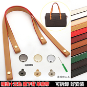 包包肩带配件手提包包带替换大包单肩带彩色手拎带女腋下包细肩带