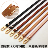 适配麻将包肩带替换小包斜挎包带子女包配件信封包长肩带细肩带