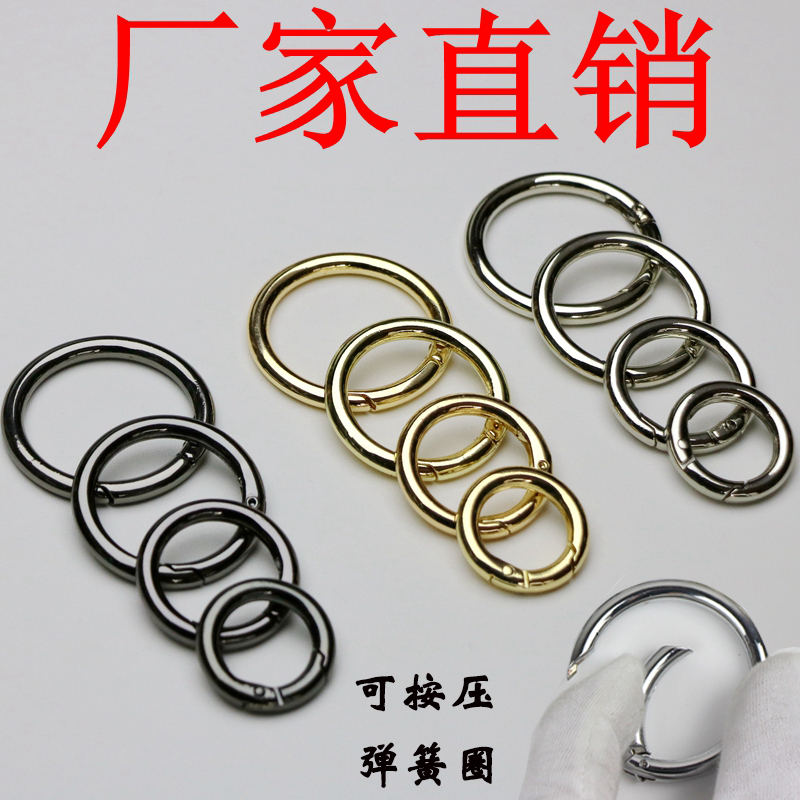 高档圆形弹簧圈浅金色枪黑色包包配件包带扣维修箱包锁五金配件|msdalam kategori Aksesori/Belt kulit/Hat/Muffler, Kasut dan beg/Aksesori tali pinggang, aksesori beg, cincin carry - dari Buy2taobao.com untuk memberikan perkhidmatan ejen Taobao profesional membeli