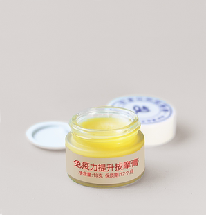 小儿推拿免疫力提升膏秋冬要备按摩膏恢复健康提升抵抗力少生病