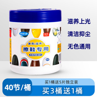擦皮鞋 清洁湿纸巾皮衣皮包护理保养神器 湿巾氏氏美去污上光小白鞋