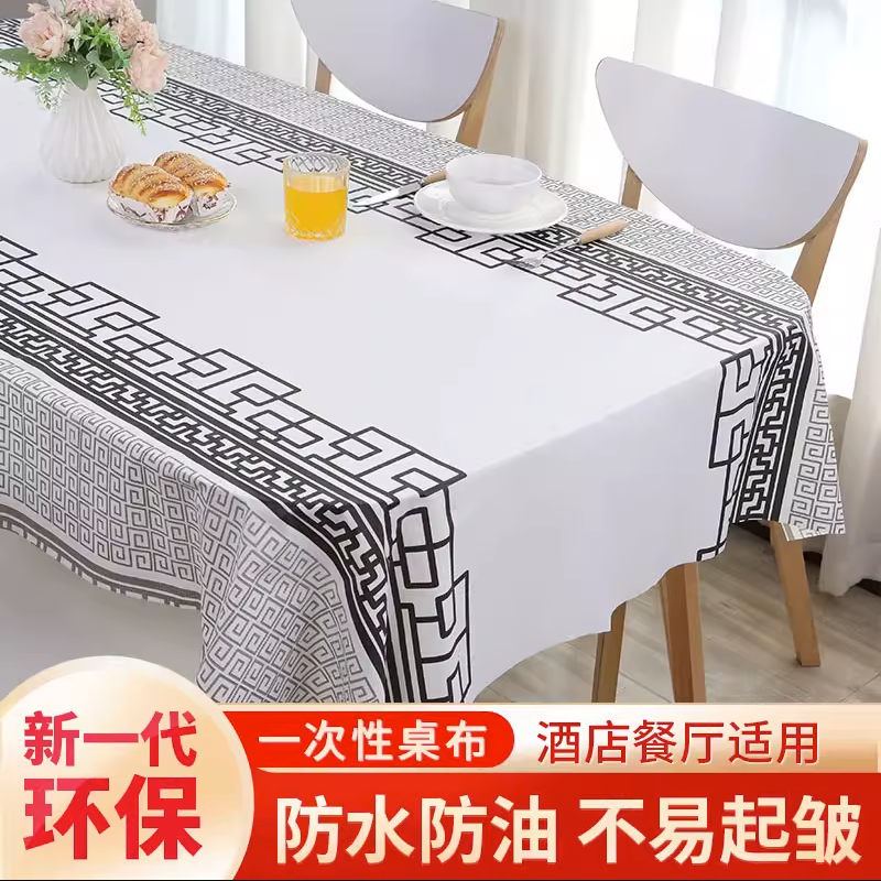防水防油一次性加厚桌布中盛