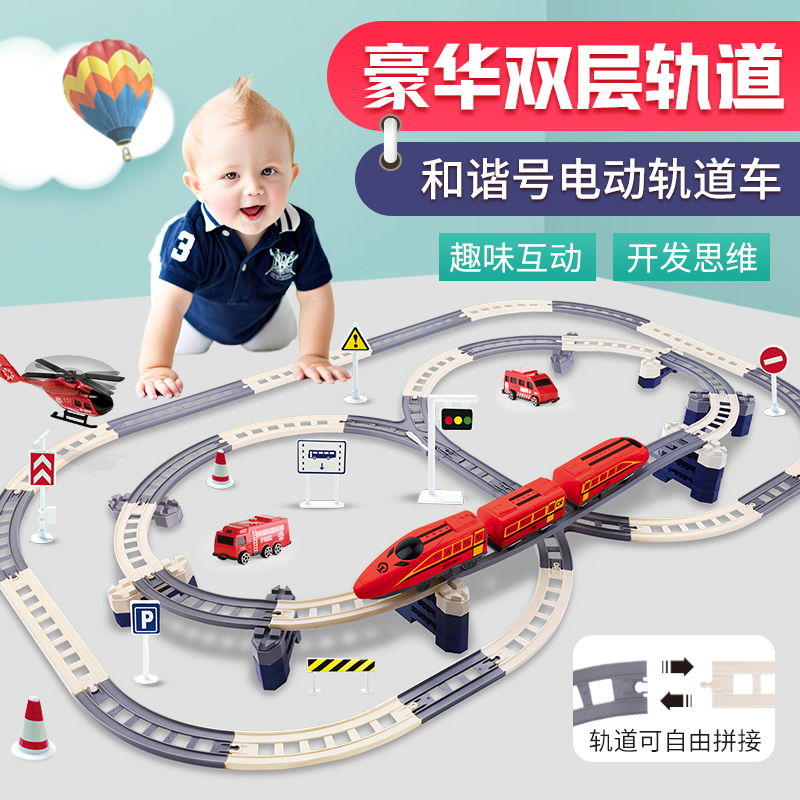 双层电动轨道火车和谐号高铁列车