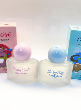 宝藏儿童香水 Franck Olivier Baby 小男孩小女孩 宝宝淡香水