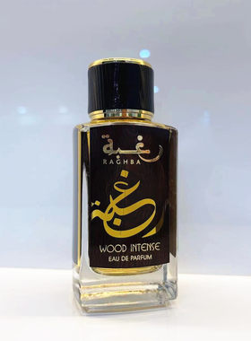 超值高质感 拉塔法香氛Lattafa Wood Intense 欲望乌木 浓香水